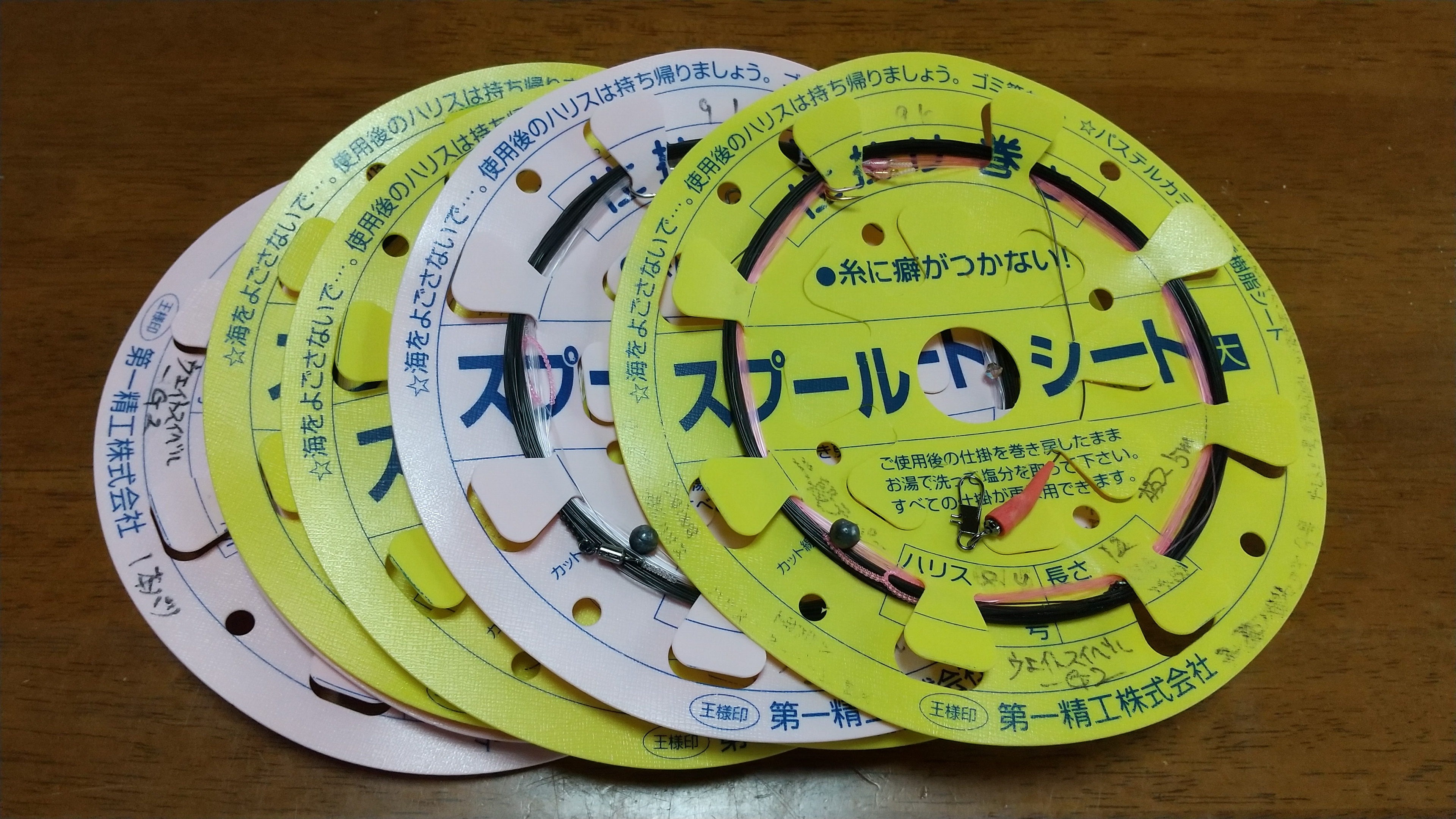 ふわり　コマセマダイ テーパー仕掛け１６個 ふわり様専用 コマセマダイ テーパー仕掛け16個の通販 by つー